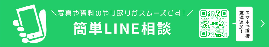 お電話にてお問い合わせはこちら